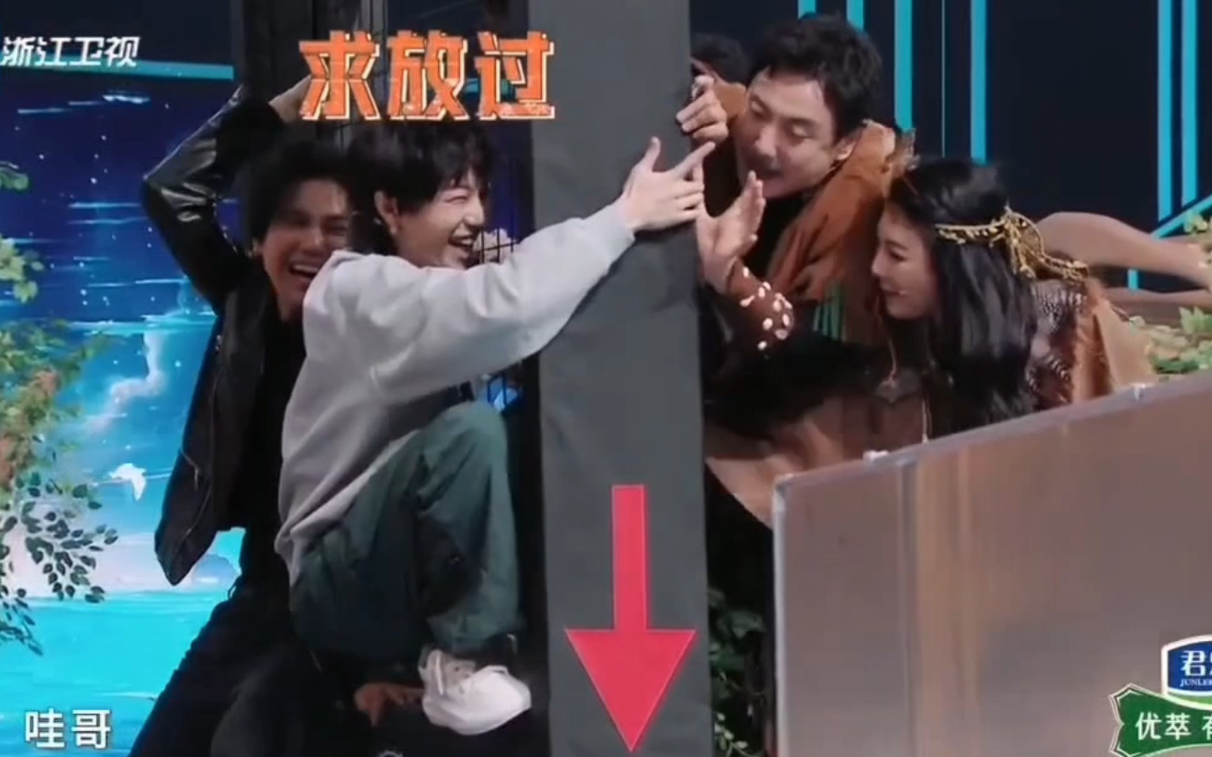 【华晨宇】ep8ep11:花花为了不下水,使出了浑身解数