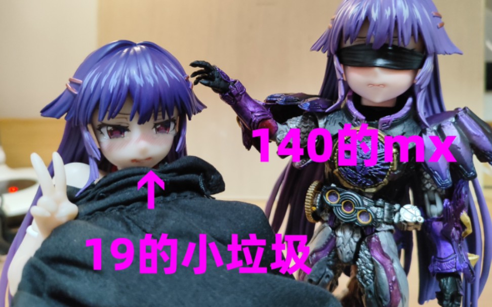 国产盗版千鹤酱 手办 (带消光版)简单开箱测评分享