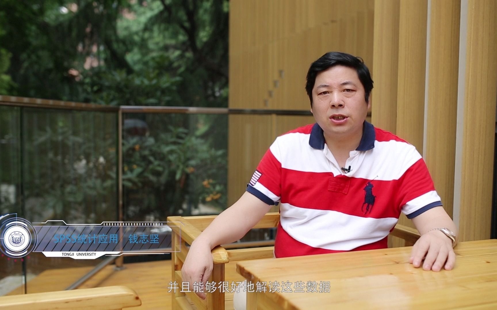 活动作品spss统计应用宣传片