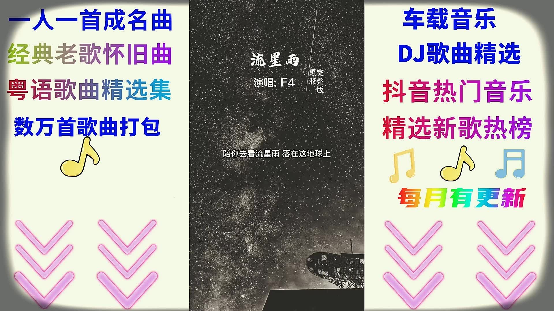 黄家驹经典歌曲下载经典歌曲合集100首哔哩哔哩bilibili