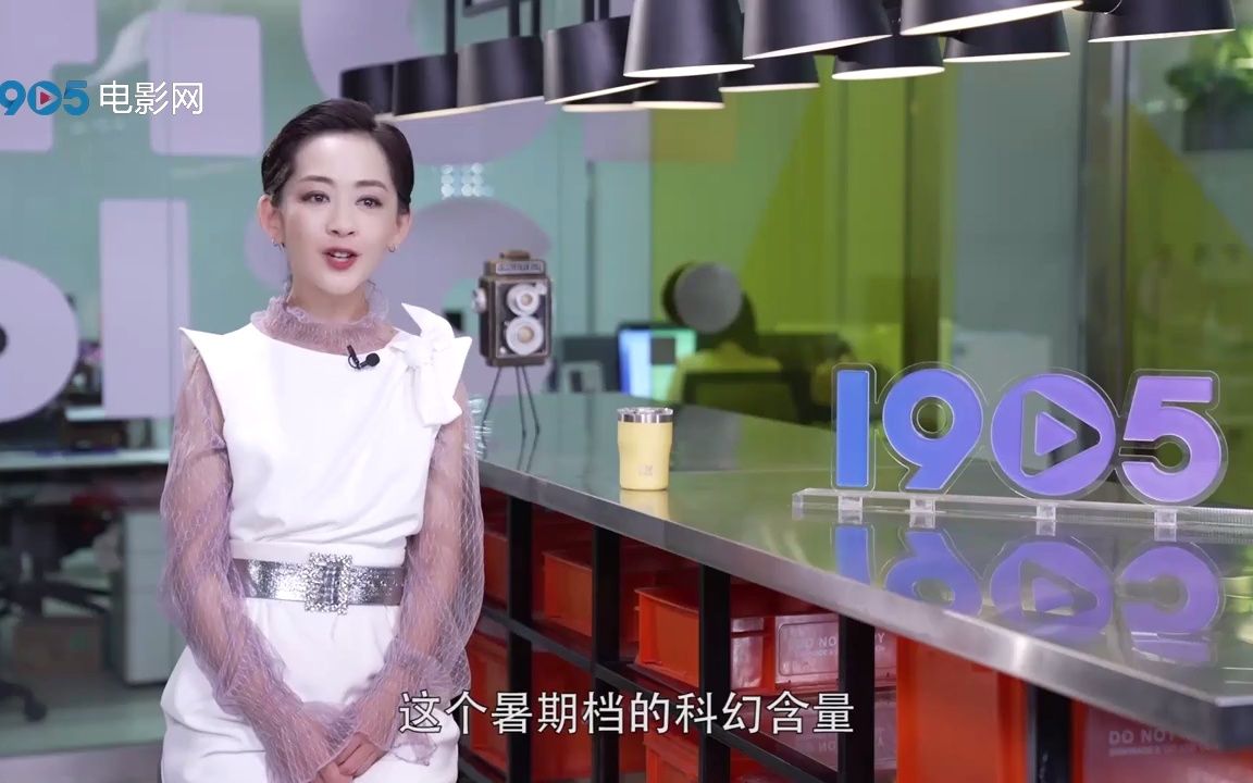 1905影视频|2022年暑期热映的科幻电影哔哩哔哩bilibili