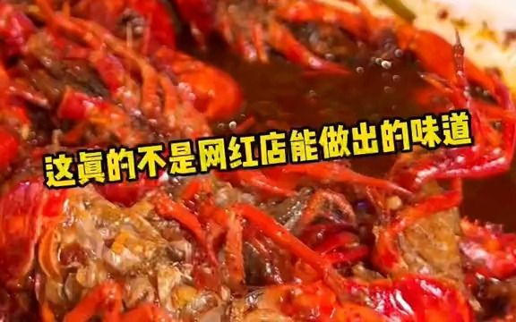 【夜市】秒杀网红店!哔哩哔哩bilibili