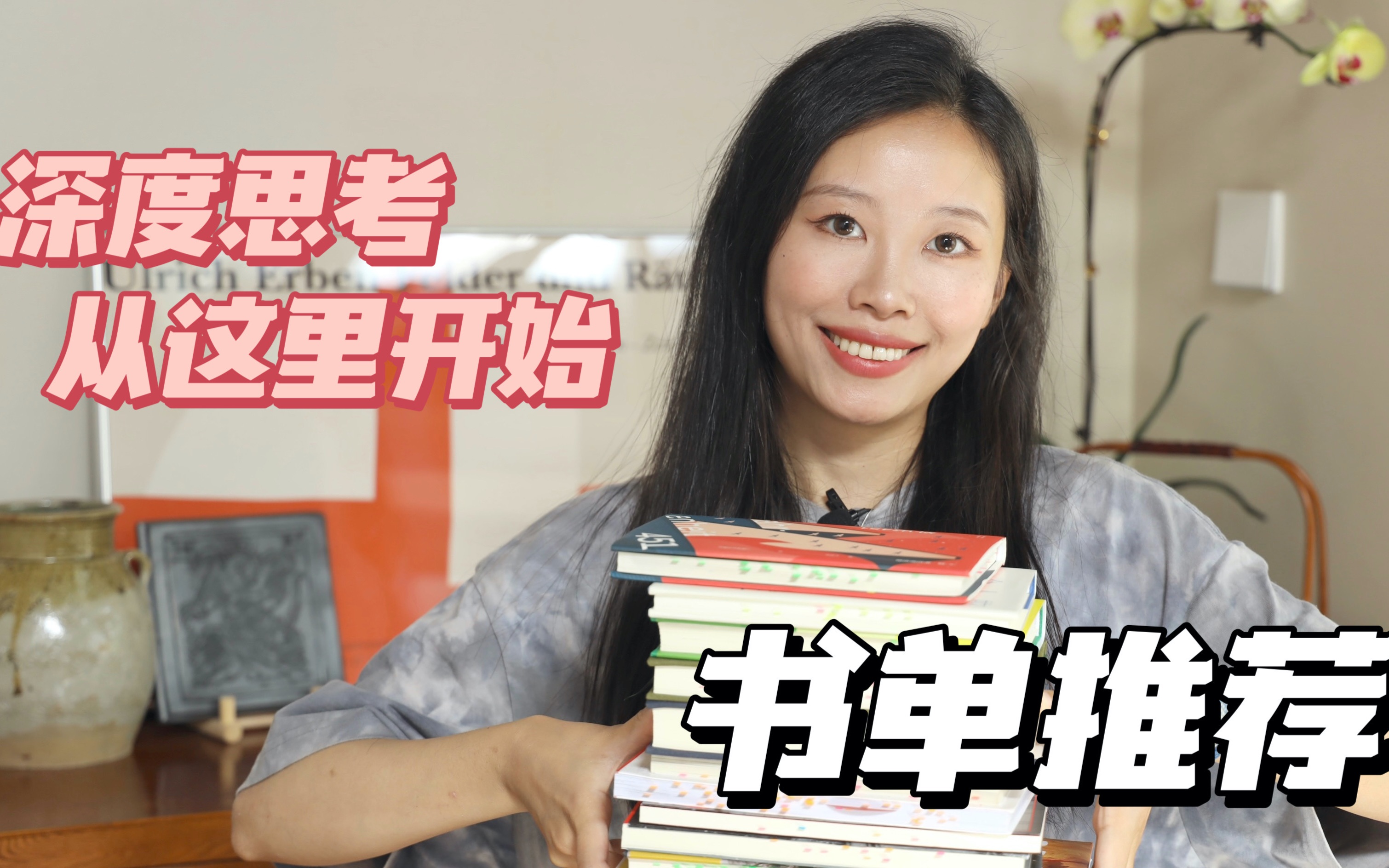 [图]📚书单 | 抵御低成本娱乐的诱惑，开始深度思考 | 8月读书报告 | 华氏451 狄更斯 名著 美食文化 译文纪实|桃子同学