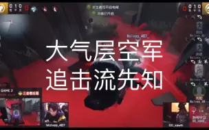 Télécharger la video: 【IVL秋季赛｜狼队】主播ob狼人四跑马哥邦邦（12.17 Wolves vs GG）