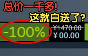 Download Video: 连育碧也来凑热闹？没想到有生之年能白嫖到《刺客信条：起源》！