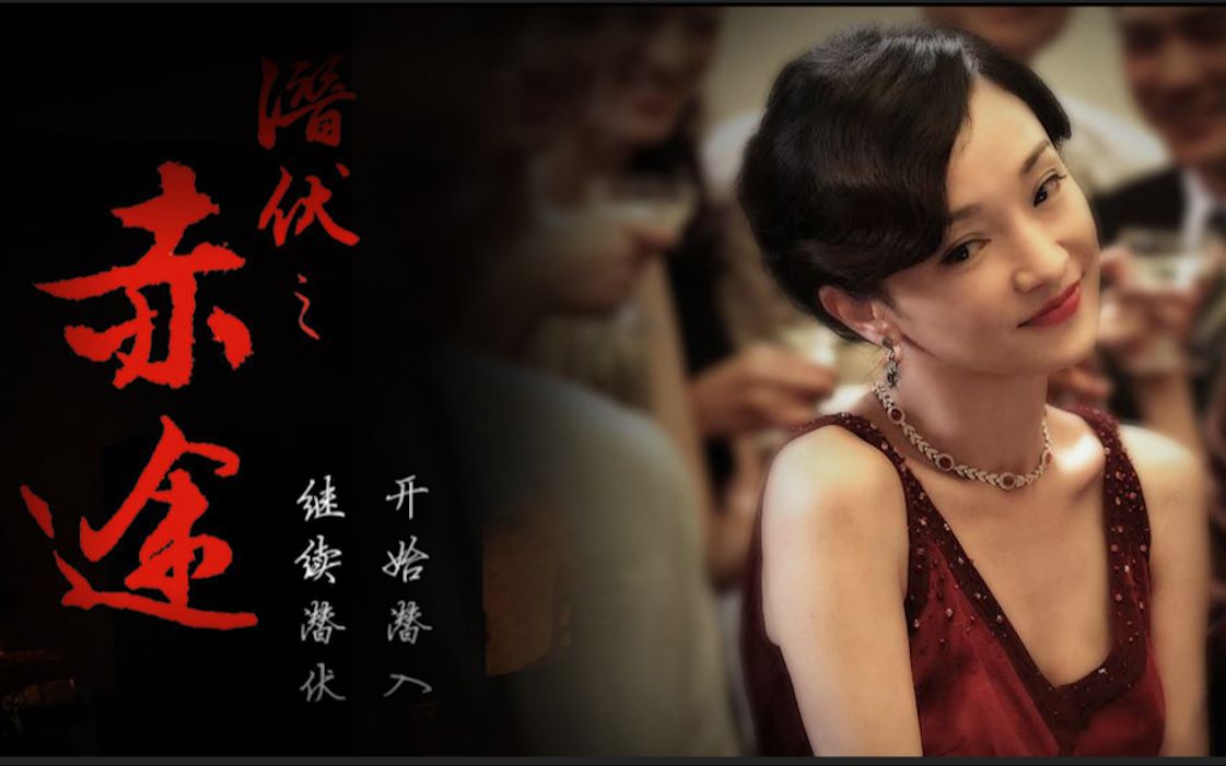 潜伏之赤途别问问就是晓梦玩到最后我真的伤心了呜呜呜分p更新