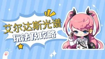 新楓之谷 又來逛論壇了 這次是看看9 30開始的禮拜六m Day臉髮樣式 Maplestory