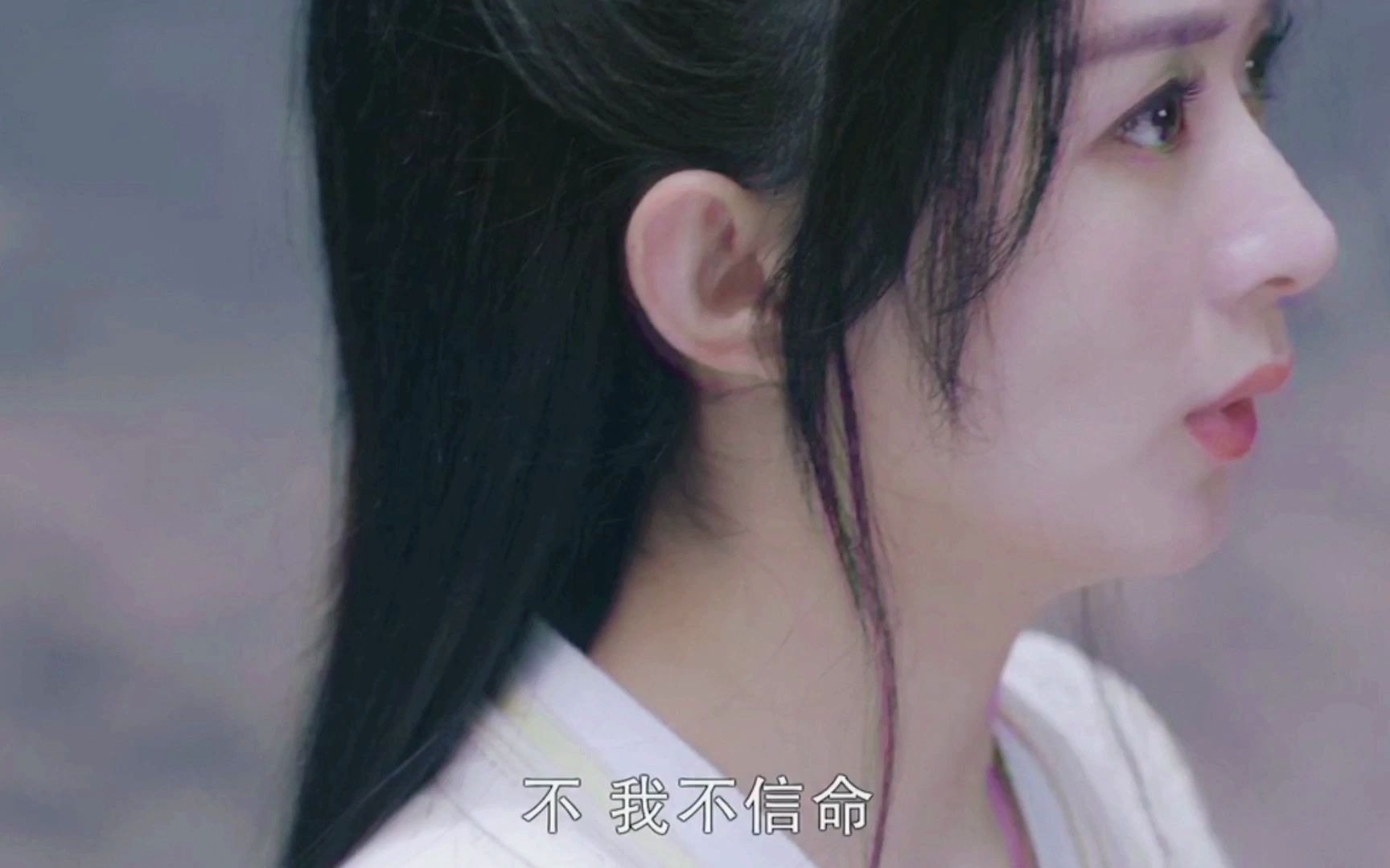 周翡练功走火入魔