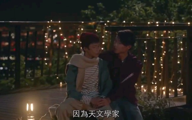 history3那一天第11集cut1这算是第一次约会吧哔哩哔哩bilibili