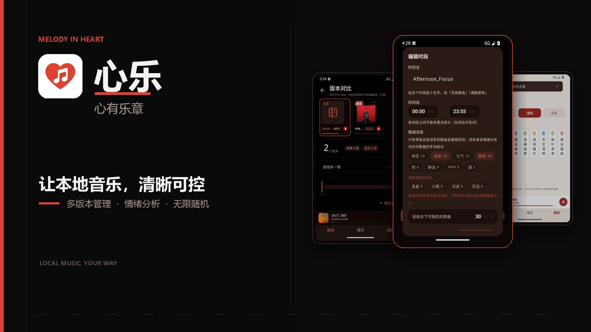 GPT5.6Sol做的应用功能演示视频