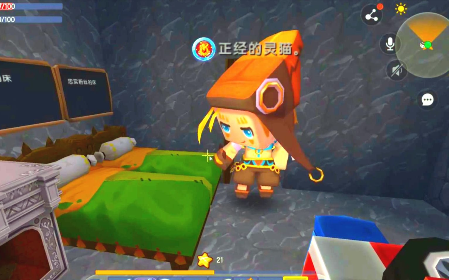 迷你世界:蓝晶石能做那么帅气的蓝晶披风,你居然说蓝晶石没用?