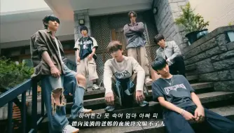 Télécharger la video: [4K中字] BOYNEXTDOOR - Dangerous(父母禁止观看)