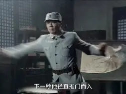 鬼子本想刺杀我方首长，怎料这一计谋却被陈天放识破。