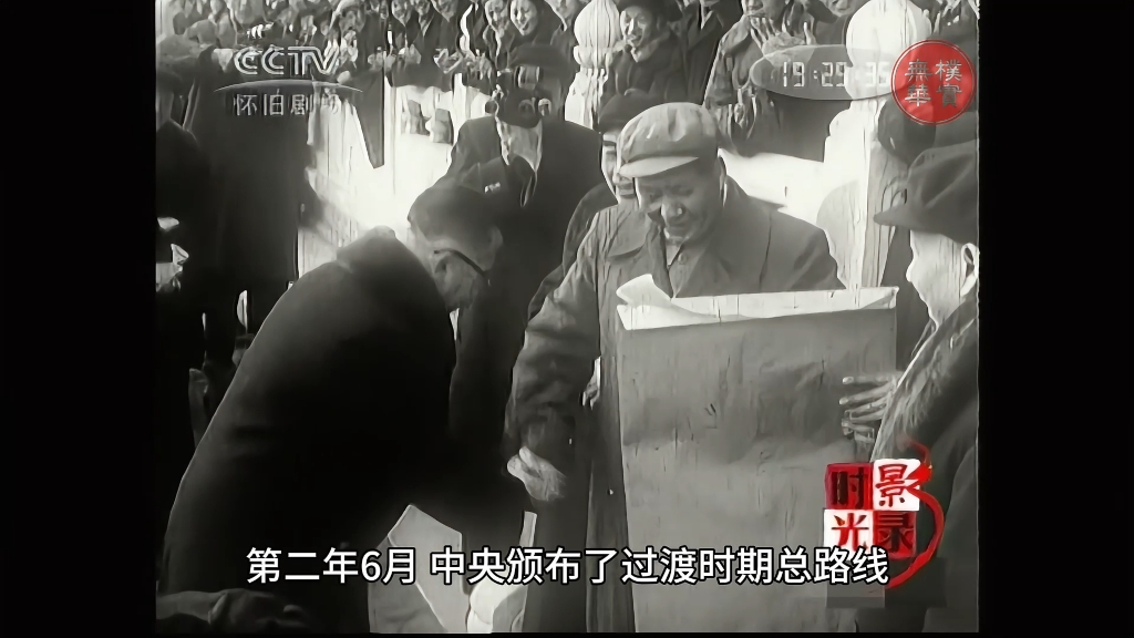 1956年珍贵影像,三大改造完成各界向伟人报喜,群众山呼万岁哔哩哔哩bilibili