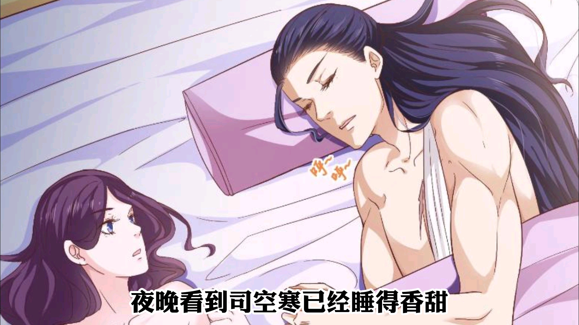 [图]盛世女医 冷王宠妃 第十集