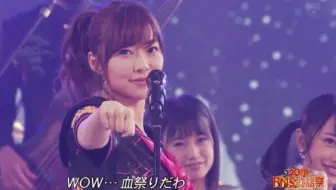 喧嘩上等 Live At Fns歌謡祭第一夜16 12 07 去水印 哔哩哔哩 Bilibili