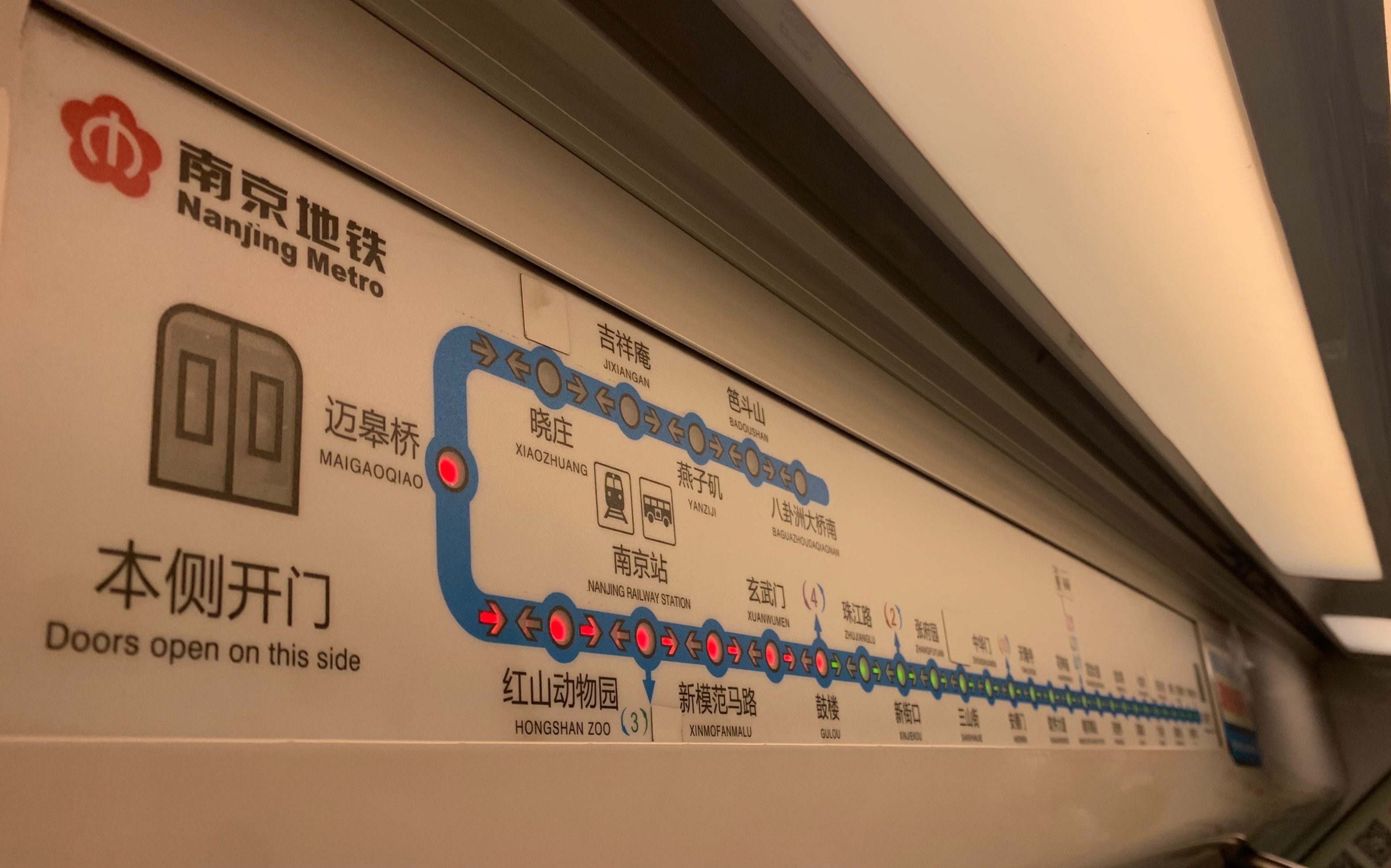 南京地铁一号线图片图片