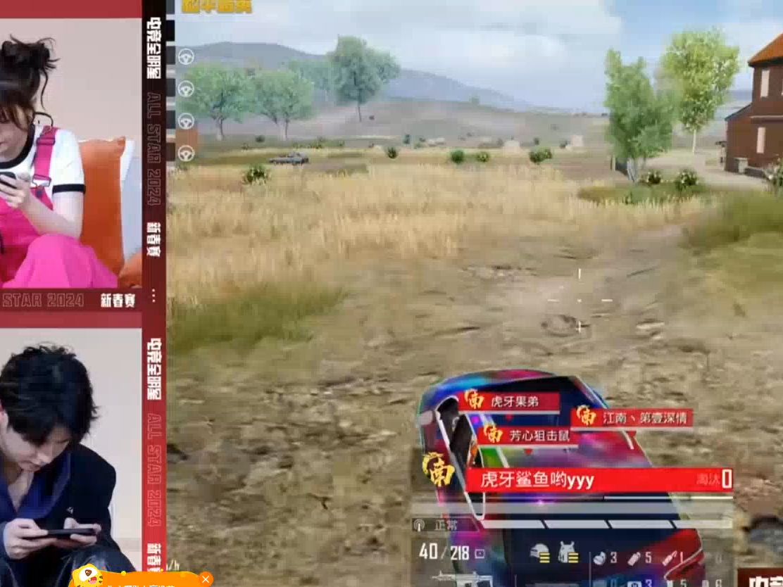 3245崩坏好i看集锦