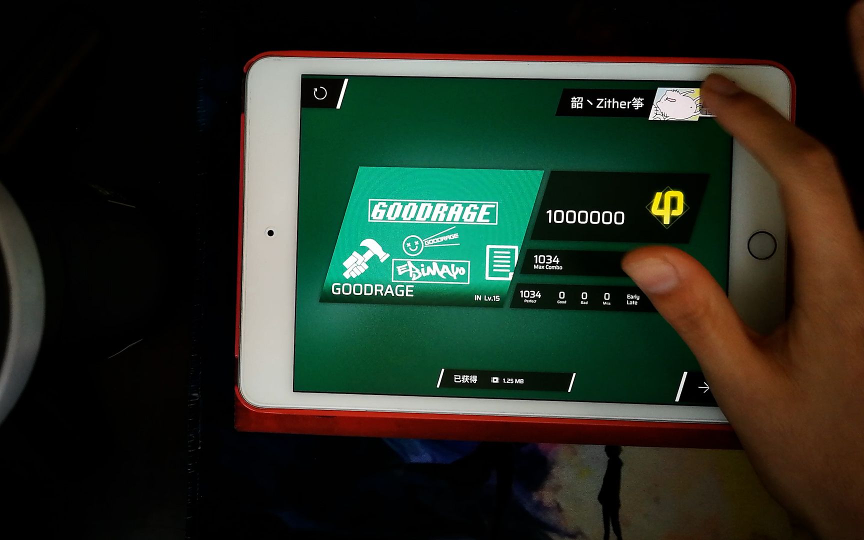 【Phigros/手元】EBIMAYO - GOODRAGE IN15.8 满分手元_哔哩哔哩bilibili