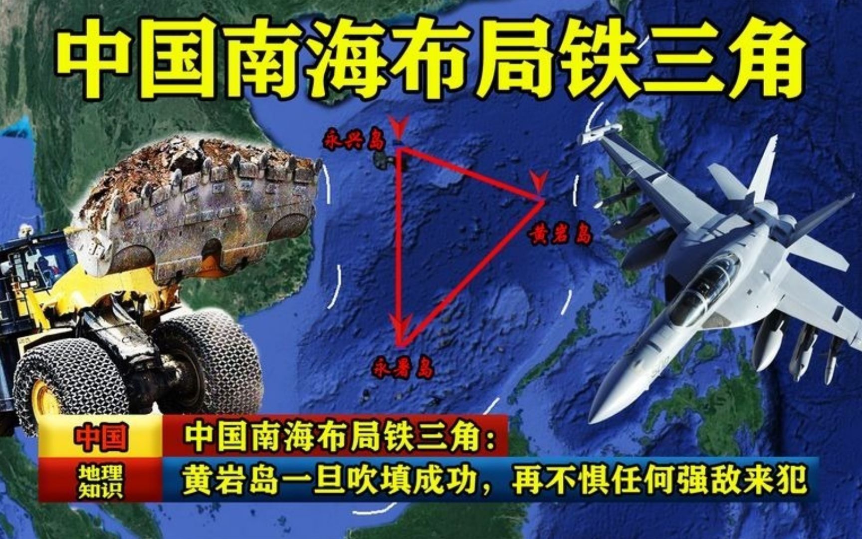 中国要填黄岩岛？已设300米浮标打围，美菲正商议，扩大军事部署 -6parkbbs.com