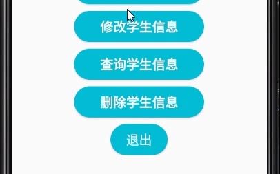 安卓APP源码和设计报告——学生信息管理系统APP演示视频哔哩哔哩bilibili