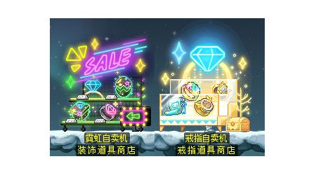 冒险岛"休彼德蔓和秘密戒指"攻略
