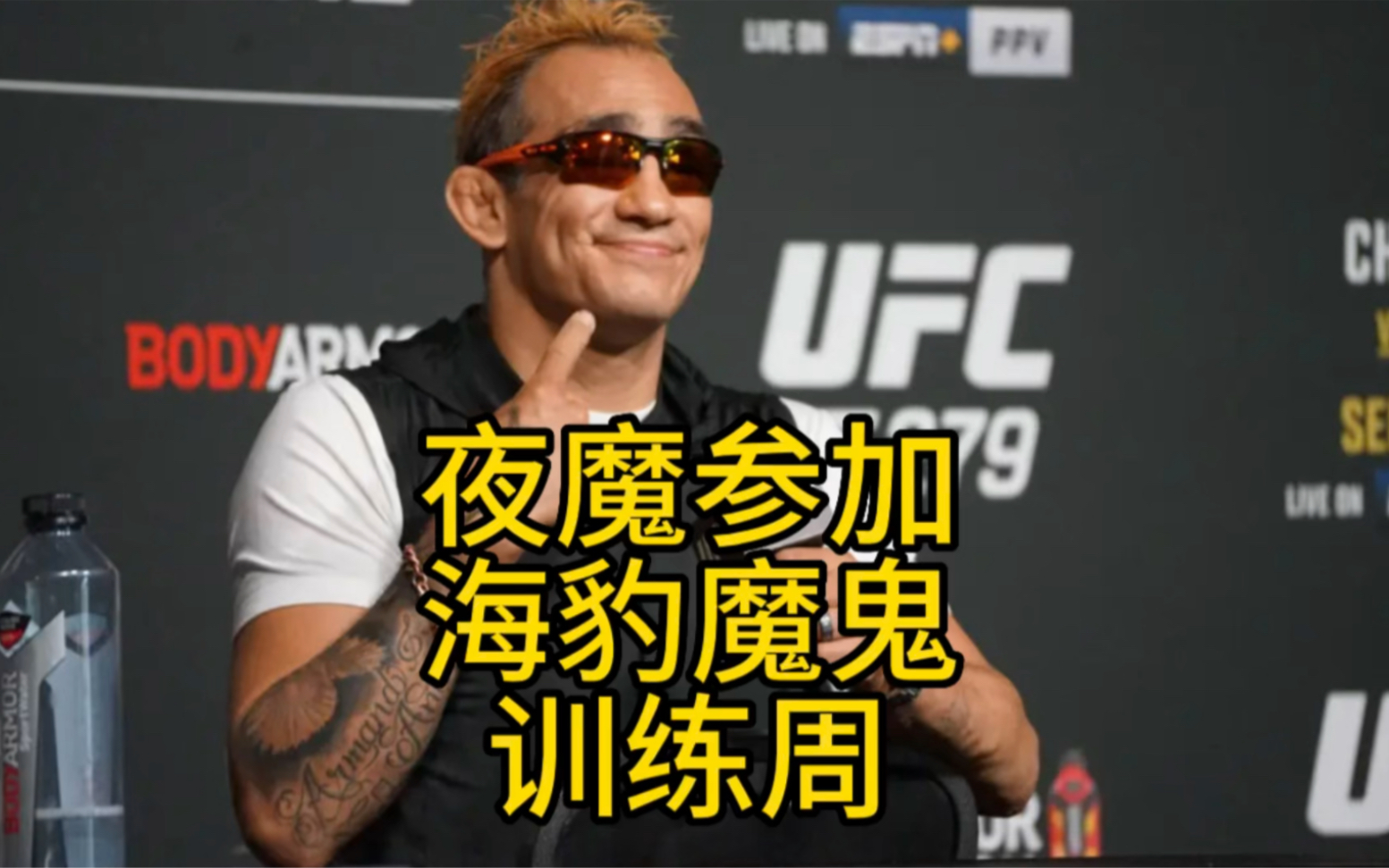 ufc夜魔纹身翅膀图片