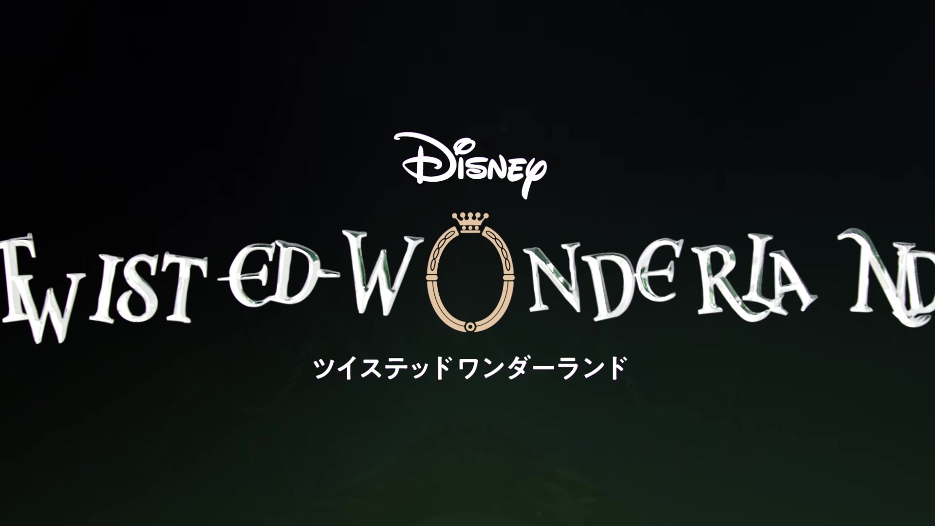 Disney Twisted Wonderland 制作発表解禁映像哔哩哔哩bilibili