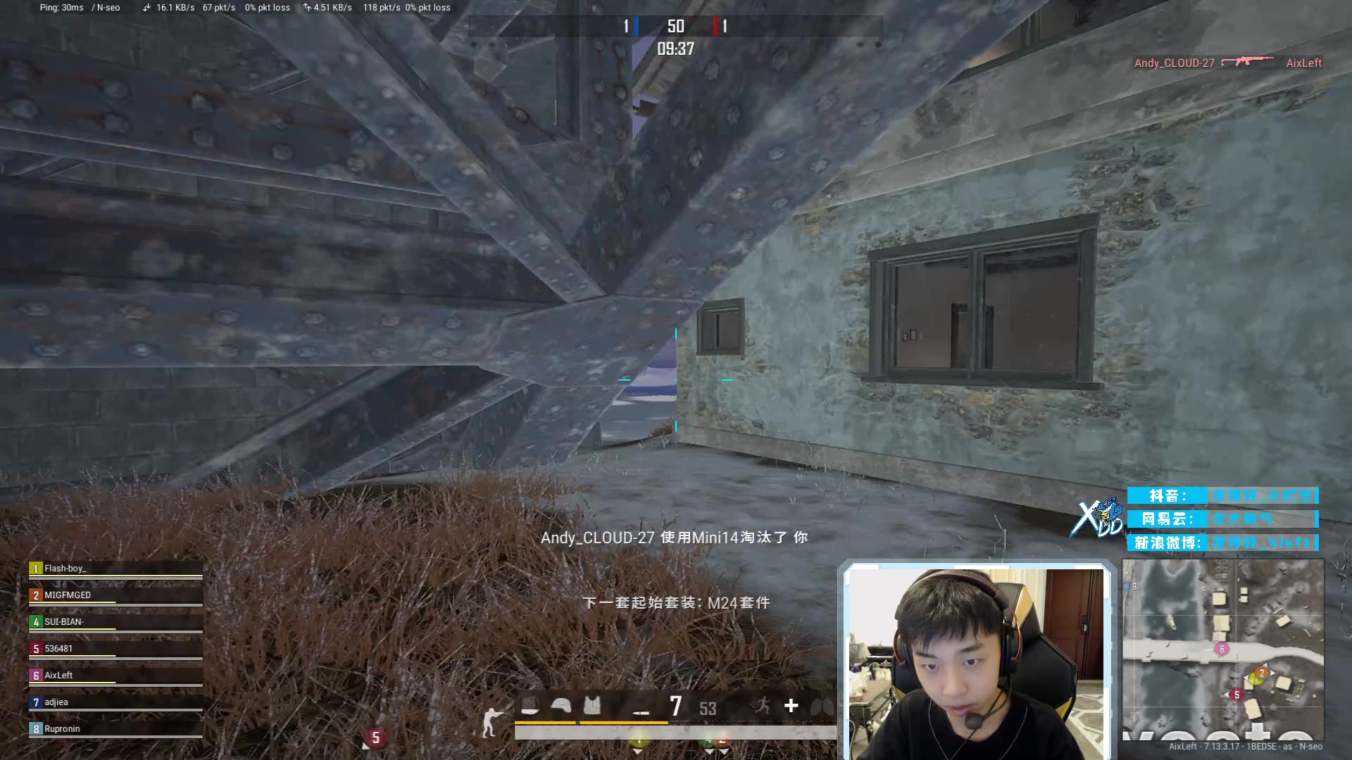 斗鱼-xleft小叮当2020.07.01直播录像