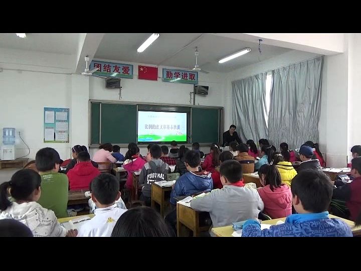 六下:《比例的意义和基本性质》(含课件教案) 名师优质公开课 教学实录 小学数学 人教版数学 六年级下册 6年级下册【刘建木】哔哩哔哩bilibili