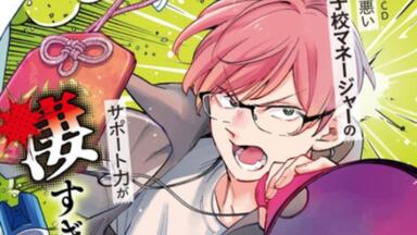 オールドファッションカップケーキ　ドラマＣＤ　興津和幸　阿座上洋平 オールドファッションカップケーキ | 興津和幸,阿座上洋平