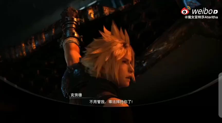 [图]FF7R】克劳蒂就是最配的，姨母笑嘿嘿嘿~☆