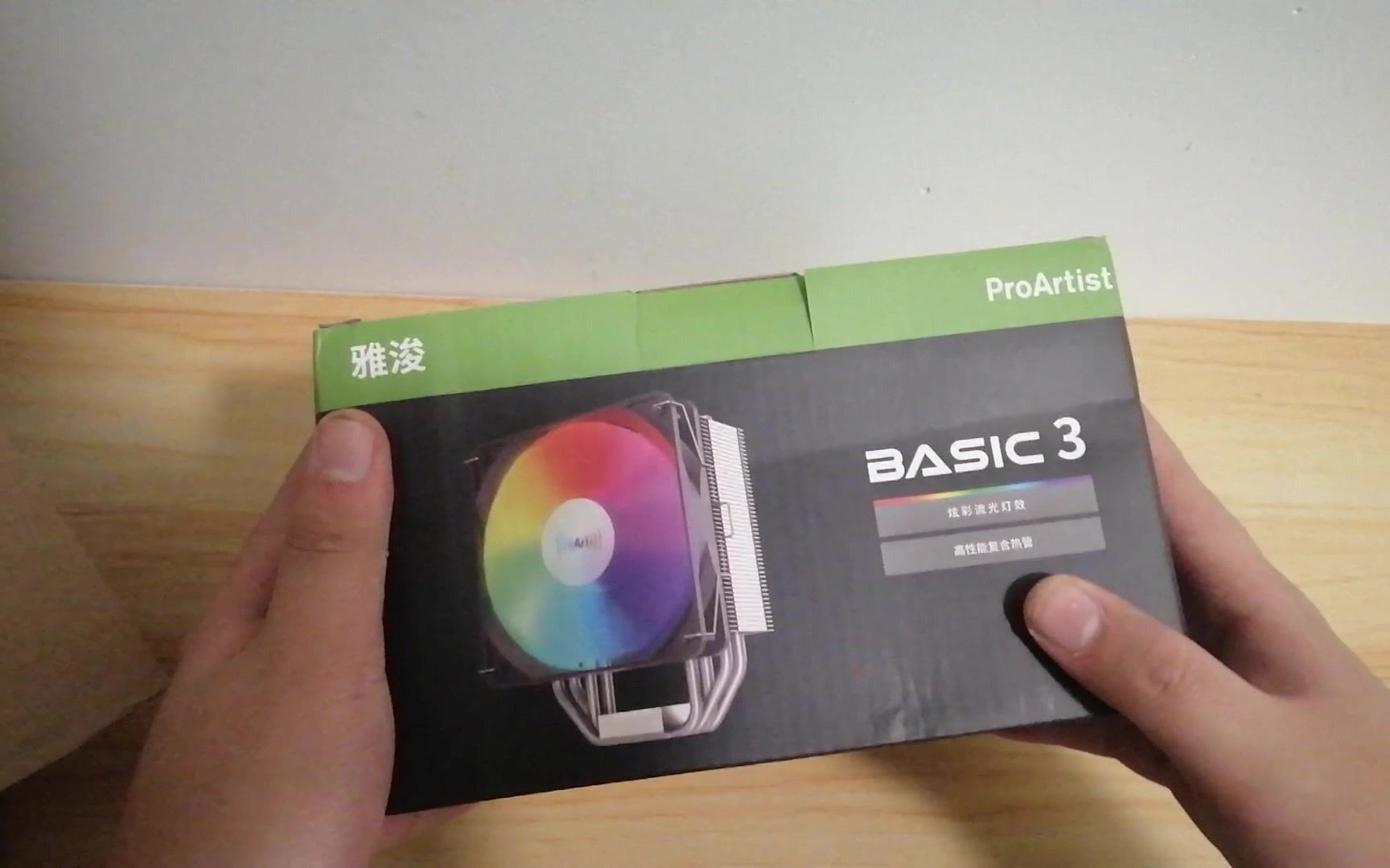 开箱70块钱的雅浚b3,性能与颜值兼具_哔哩哔哩_bilibili