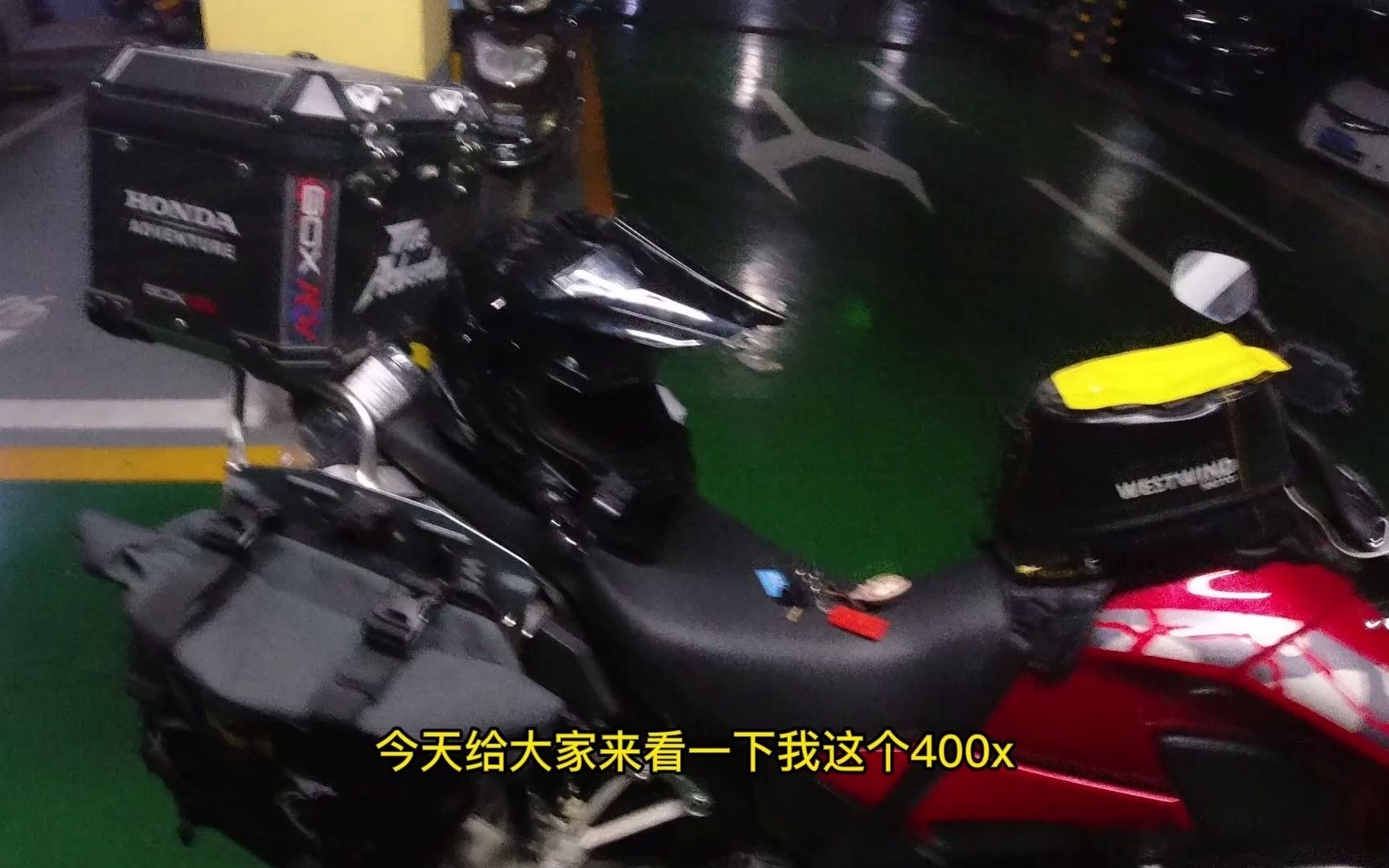 【老四唠嗑】cb400x配件加装哔哩哔哩bilibili