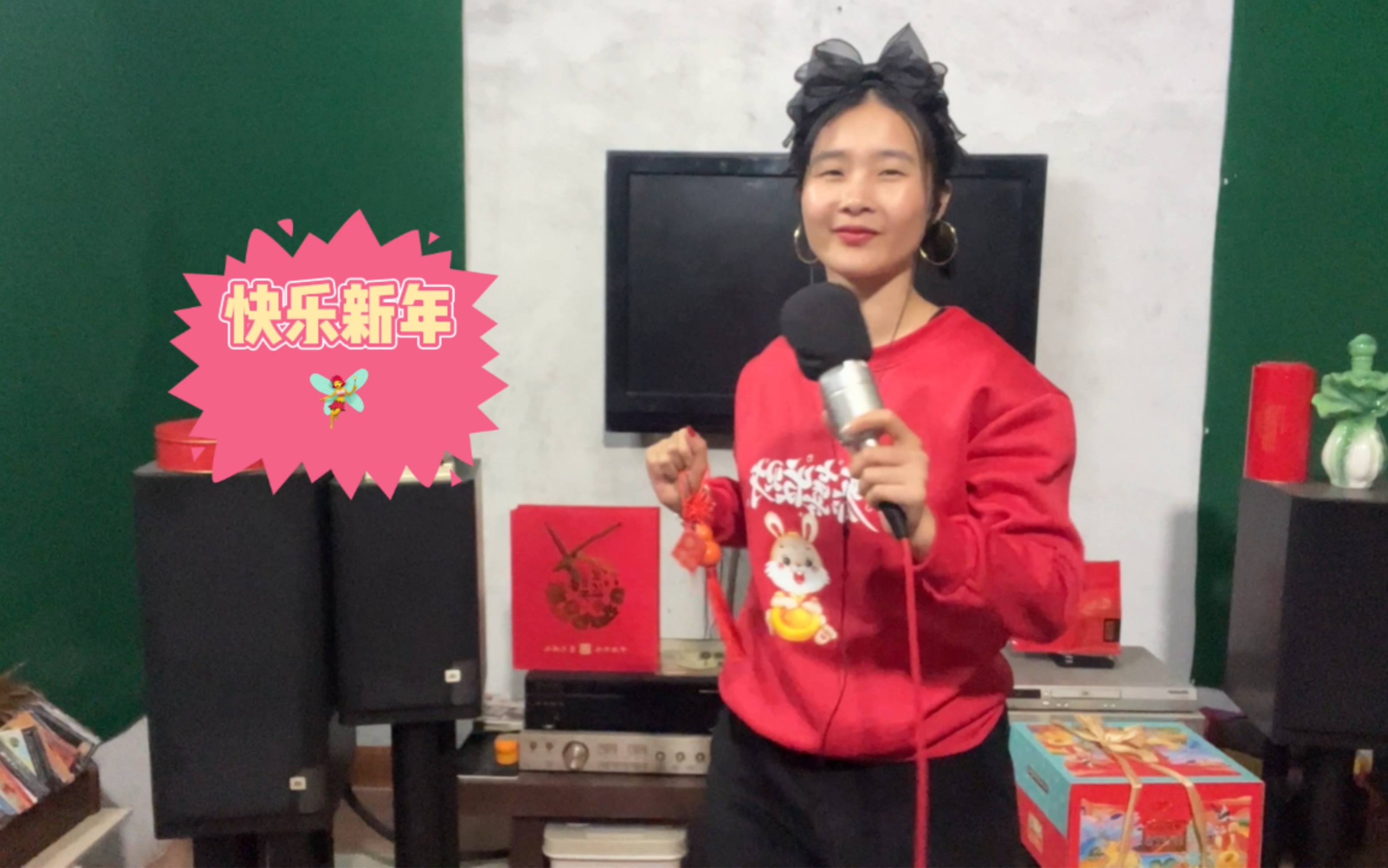 新年歌曲《快乐新年》,祝大家新年快乐哔哩哔哩bilibili