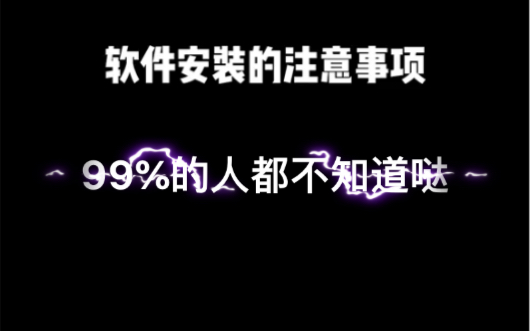 这样设置电脑速度会更快,点赞收藏,电脑提升速度优化设置方法,老电脑焕发活力,关注我解决99%电脑问题哔哩哔哩bilibili