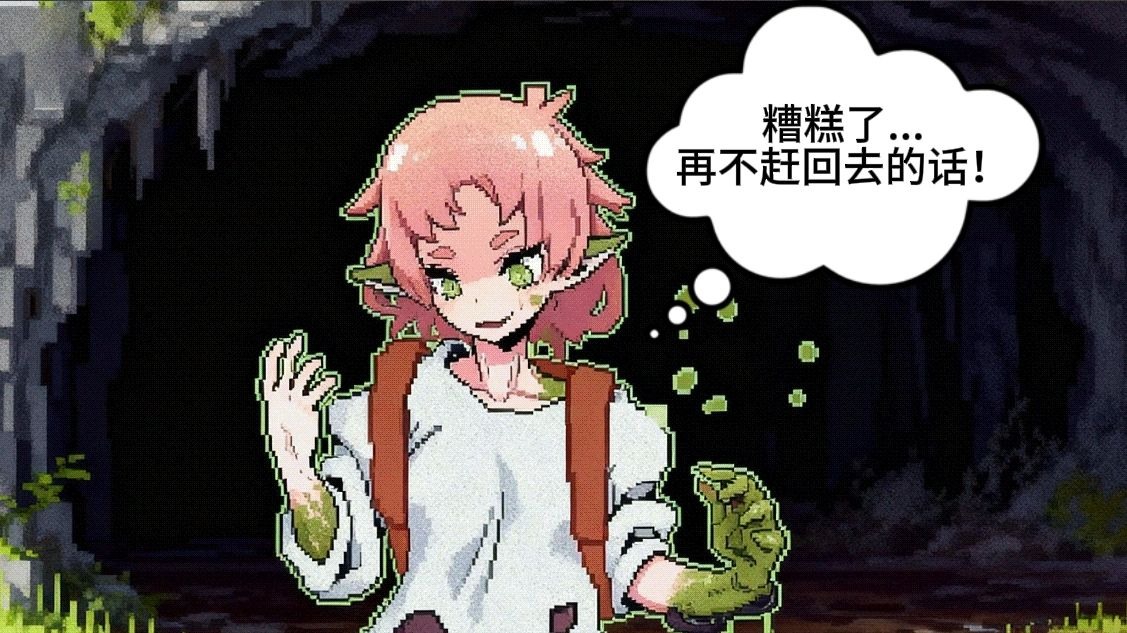 当小伙在野外迷失而逐渐蛇娘化-魔物出现了-魔物出现了-哔哩哔哩视频