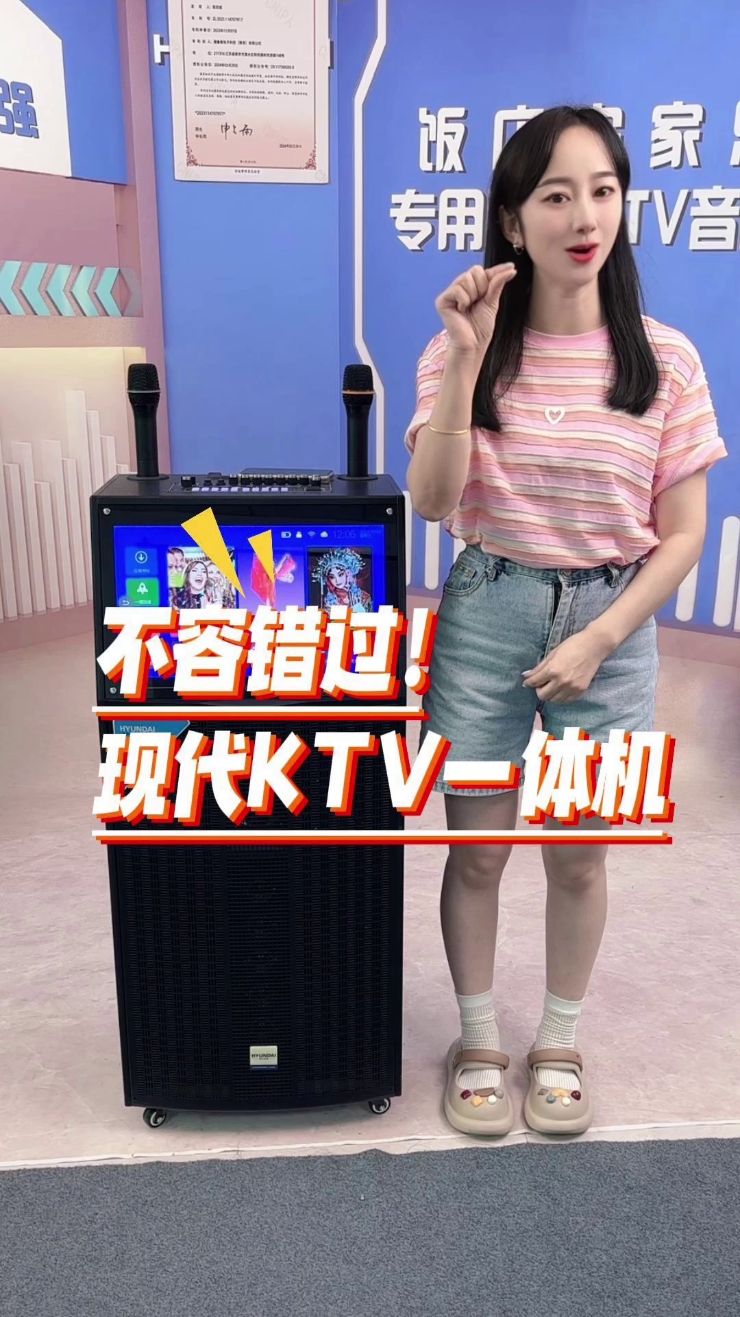 唱歌跳舞爱好者不容错过!现代KTV一体机哔哩哔哩bilibili