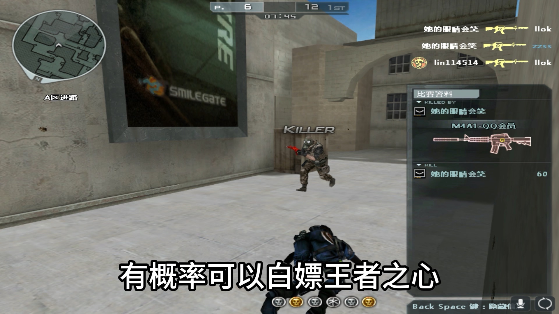 你还记得以前的王者之心吗