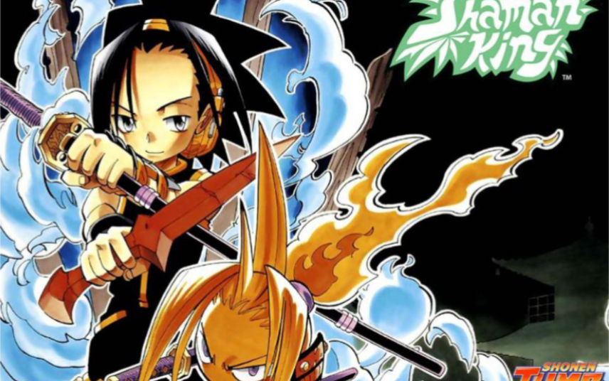 【通灵王】时隔20年,旧op配新作,童年正确的打开方式.