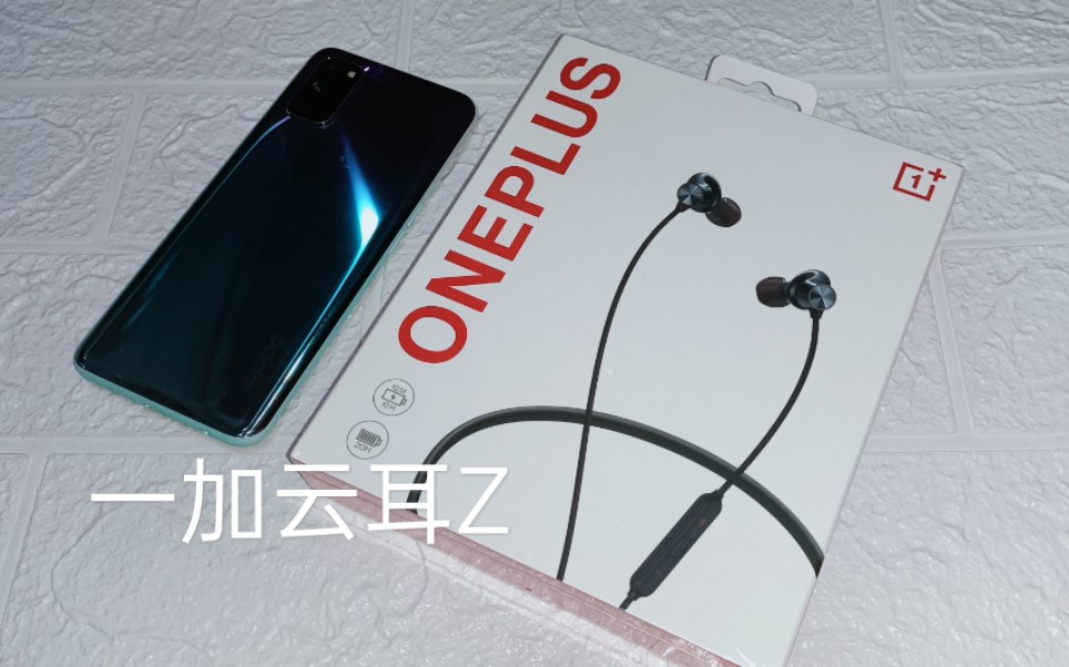 活动作品开箱一加云耳z