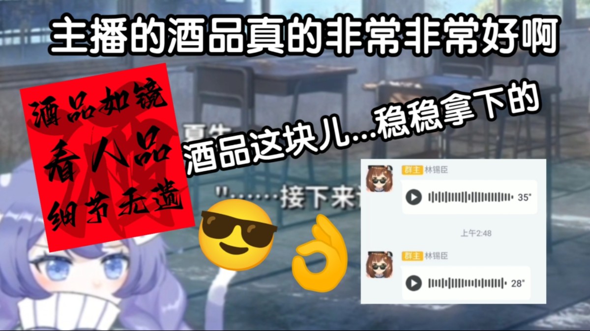 【林锡臣】林神的酒品 真的值得枪棒队用一生来学习哔哩哔哩bilibili