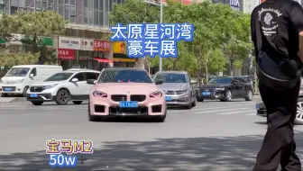 太原星河湾名场面 这里被称为太原的汤臣一品 来看看煤老板们出门都开什么车！