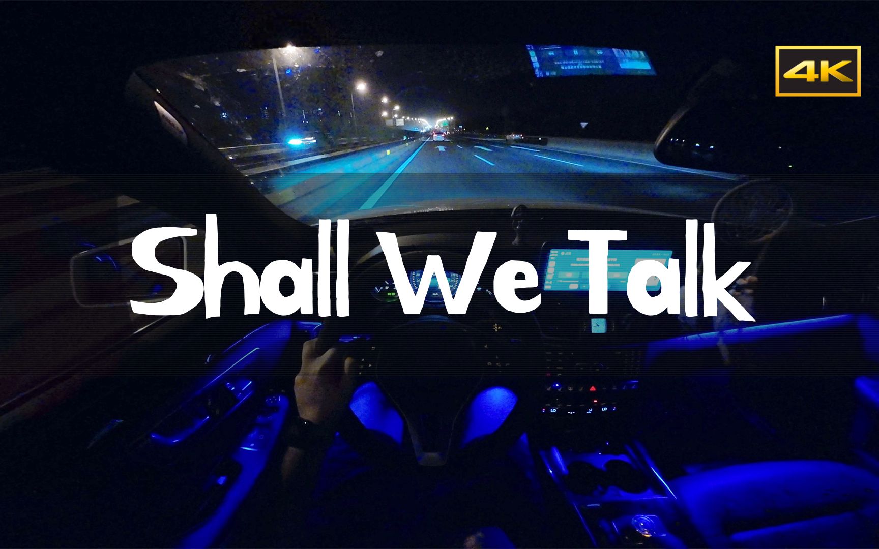 [图]「Shall We Talk」陪我讲 陪我亲身正视眼泪谁跌得多 无法讲 除非彼此已失去了能力触摸 铃声可以宁静 难过却避不过 如果沉默太沉重 别要轻轻带过