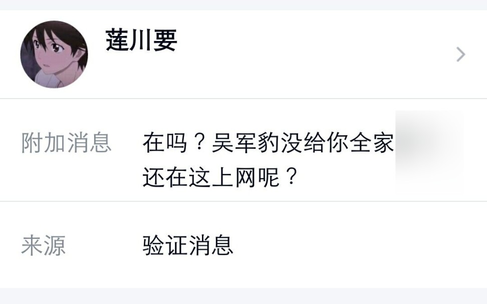 [豫章书院后续]一名up主被多名水军威胁攻击,原因疑似该事件热度已经下降哔哩哔哩bilibili