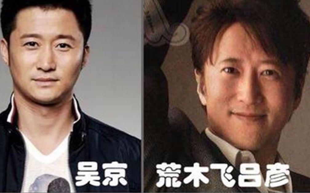 荒木飞吕彦居然有一个明星弟弟?