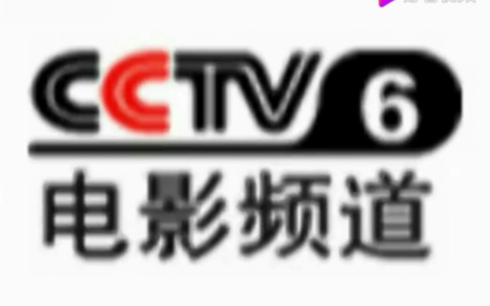 [图]CCTV中国中央电视台全部频道台标