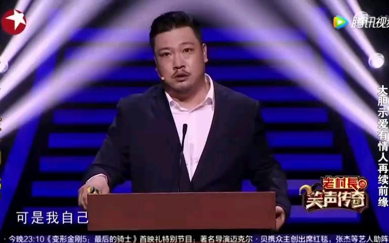 【贾总的演讲~大胆示爱】爱就大声说出来之那些关于青春的遗憾哔哩哔哩bilibili