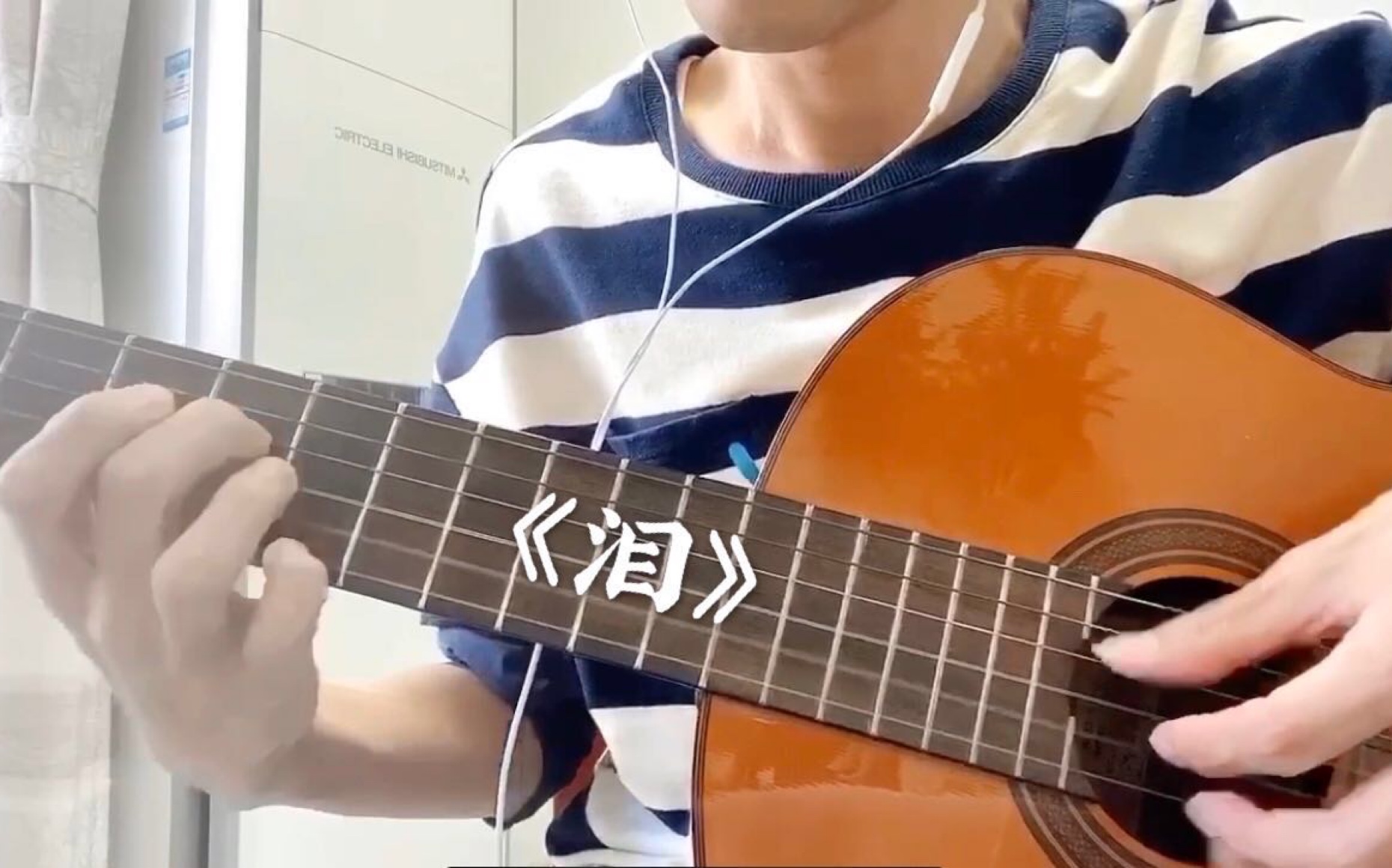 《泪》—泰雷加_哔哩哔哩_bilibili