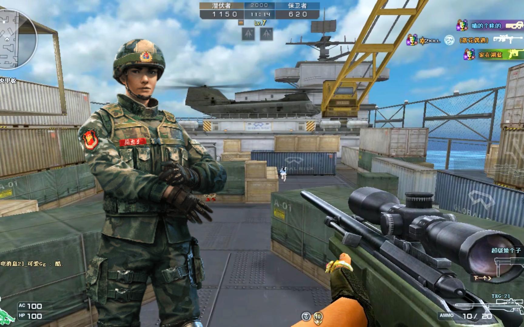 cf全能枪王团队赛,飞虎队途中加入,队友可给力了!